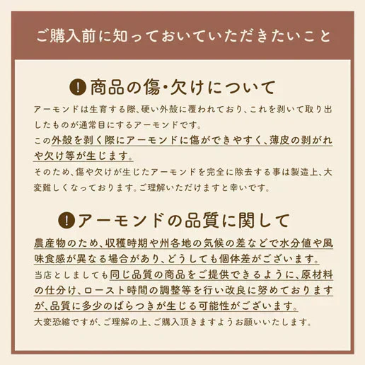 800g 有塩 アーモンド 大容量 送料無料