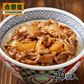 【冷凍】吉野家 牛焼肉丼の具 20袋 1袋（120g）×20袋