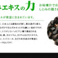 肝臓エキス入りオルニチンカプセル《約1ヶ月分》■送料無料　サプリ サプリメント シジミ しじみ 肝臓エキス オルニチン アミノ酸 ミネラル【カウシェファーム収穫対象商品】