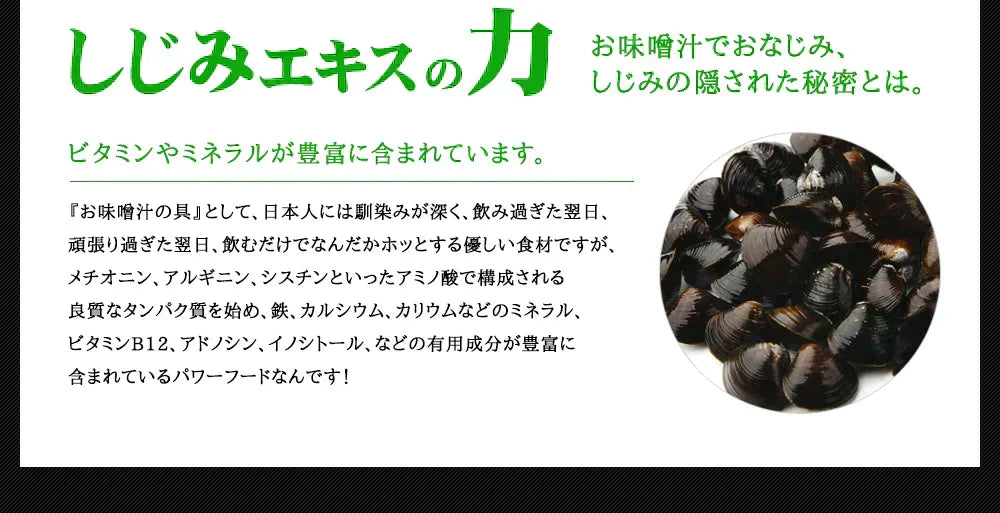 肝臓エキス入りオルニチンカプセル《約1ヶ月分》■送料無料　サプリ サプリメント シジミ しじみ 肝臓エキス オルニチン アミノ酸 ミネラル【カウシェファーム収穫対象商品】