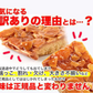 【水プラス1000g！】フロランタン６個 絶品 フロランタン６個入り ボリュームたっぷり