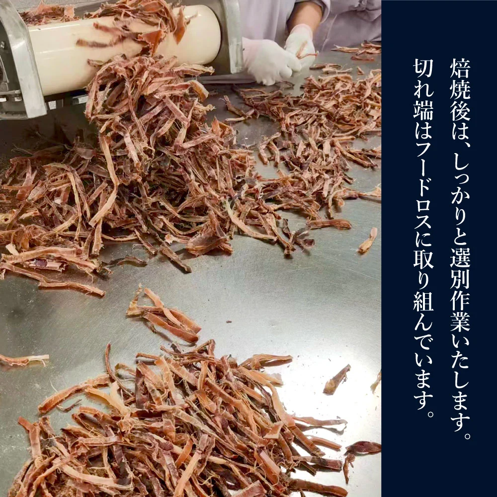 無添加 噛むほどに旨い あたりめ 1㎏ (200g×5袋) メガ盛り 業務用 【あてめあて】