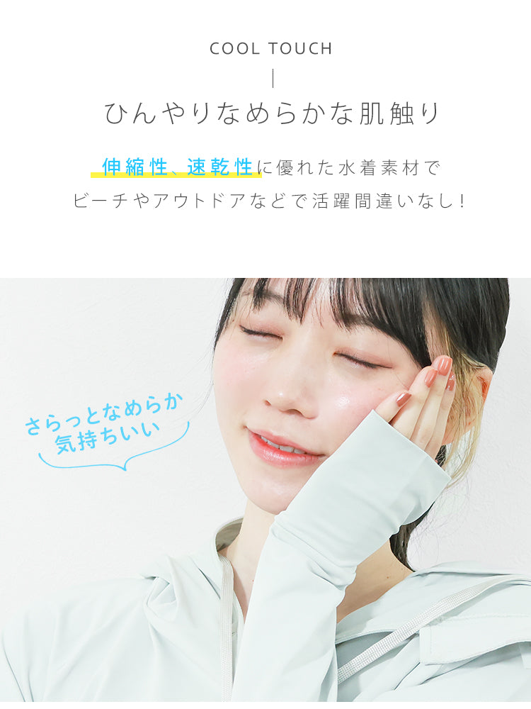 【Sサイズ】【グレー】ラッシュガード 接触冷感 レディース パーカー 長袖 UVカット UVカットパーカー UPF50 フード付き ハイネック 日焼け防止 水着 女性 夏 薄手 吸水 速乾 ストレッチ 伸縮 軽い XS S M L XL 冷感 アウトドア キャンプ 釣り 海 海水浴 送料無料