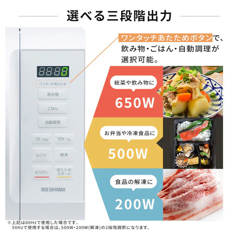 【カートアップNG】電子レンジ 17L 650W 500W 200W ターン ターンテーブル アイリスオーヤマ ブラック 黒 シンプル 一人暮らし 新生活 レンジ 単機能 単機能レンジ コンパクト PMB-T178