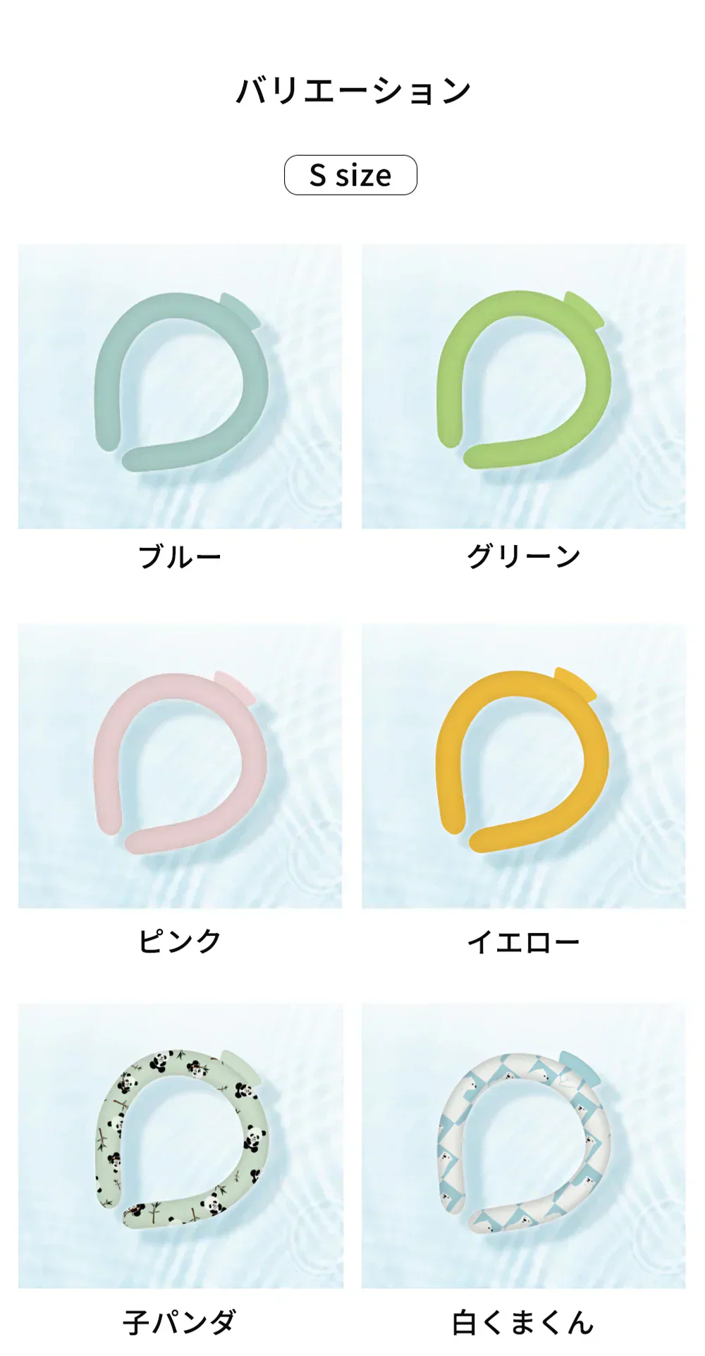 【夏物限定セール】＼2本 Sサイズ 色がランダム出荷／ネッククーラー クールネックリング 28℃ 自然凍結 アイス クールリング 首掛け 冷却 残暑対策グッズ 冷感 チェック 首ひんやりグッズ 冷感リング 冷却チューブ 繰り返し使用可能 通勤 通学 スポーツ観戦 アウトドア 花火大会 お祭り 登山 男女兼用