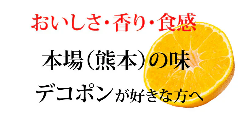 デコポン 同品種 特選デコみかん 送料無料 秀品2kg 希少な加温ハウス栽培 みかん 不知火 お取り寄せ ギフト フルーツ