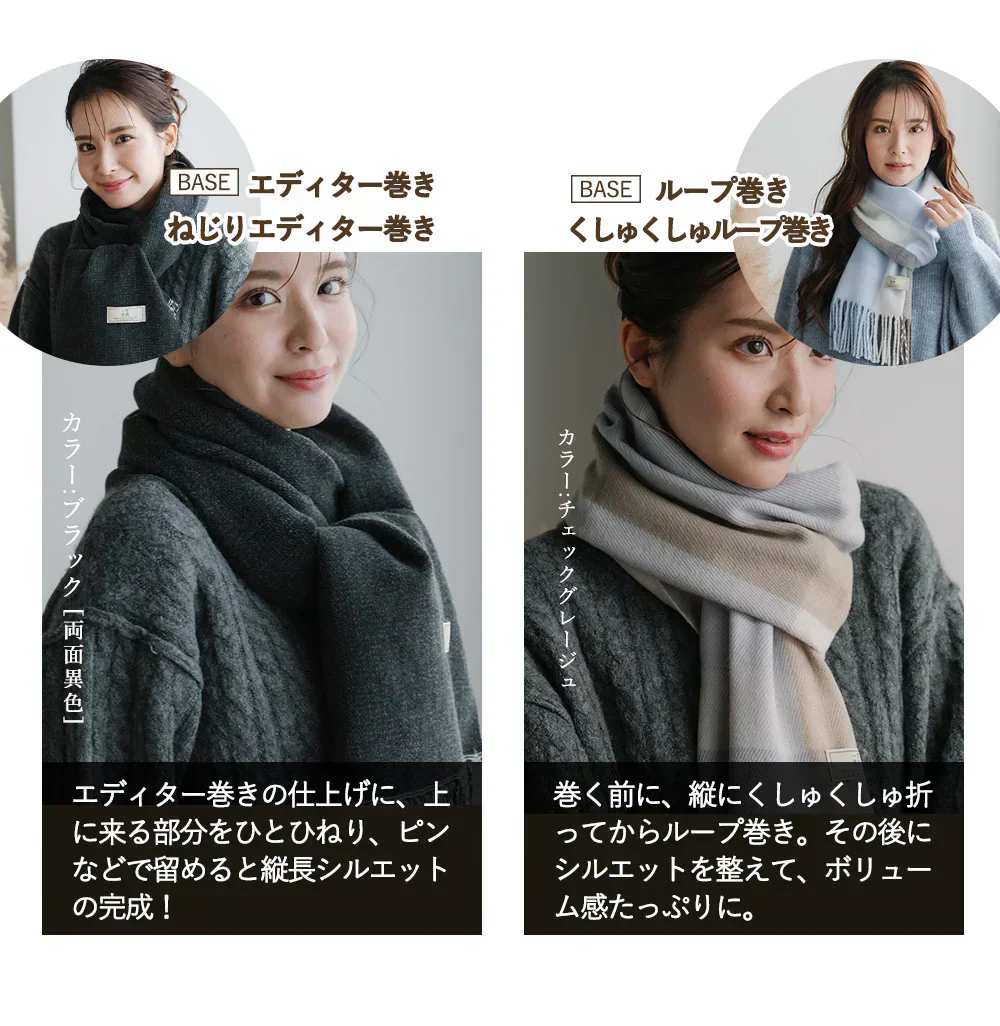 【しっかり防寒！】＼ブラック 無地／マフラー レディース メンズ ネックウォーマー 大判 フリンジ レディース マフラー メンズ ふんわり アクリル ストール ポリエステル マフラー かわいい 暖かい 厚手 ストール 静電気防止 膝掛け 寒さ対策 マフラー
