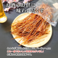 するめイカそうめん 200g 常温便 ネコポス 送料無料【猛暑注意！到着後お早めに室内へ】