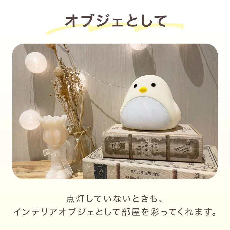 目覚まし時計 子供 デジタル時計 置き時計 おしゃれ 温度 コードレス 北欧 かわいい キャラクター 女の子 男の子 ひよこ 時計 置時計 ナイトライト 授乳ライト 光 ライト プレゼント ギフト 出産祝い 入園祝い