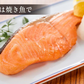 アトランティックサーモン 骨取り 2kg（500g×4パック）