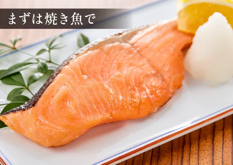 アトランティックサーモン 骨取り 2kg（500g×4パック）