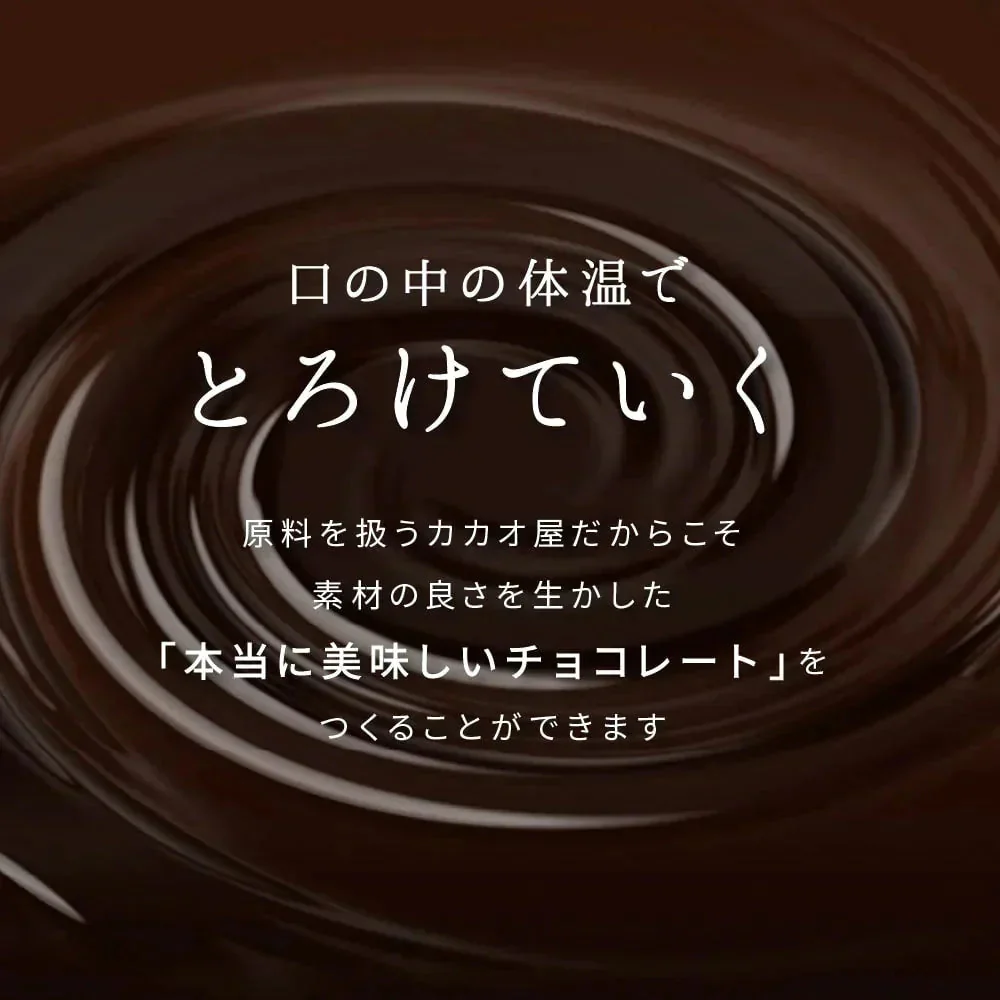 【予約商品10月26日以降順次発送】割れチョコ(オレンジピールスイート)720g(180g×4袋) 送料無料 [ クーベルチュール スイーツ ]