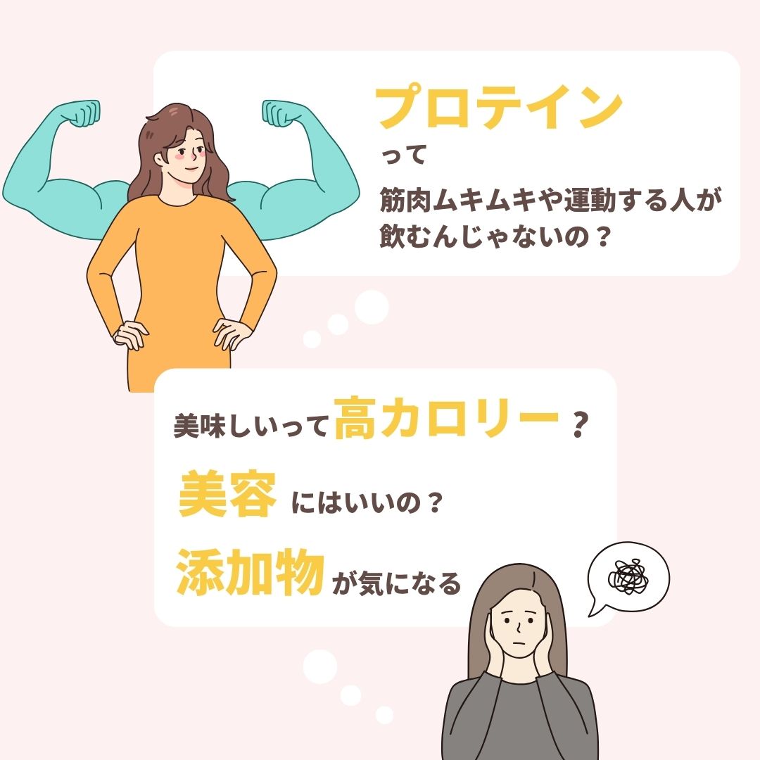 Peach Pick BBProtein 美容プロテイン３種トライアルセット - ココア/抹茶/ストロベリー風味-