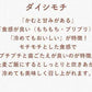 岡山県産　ダイシモチ/幻の紫もち麦　1kg　令和7年産