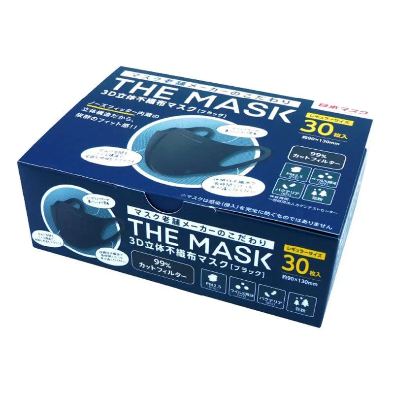 ３Ｄ立体不織布マスク 日本マスク THE MASK ブラック レギュラーサイズ 30枚入りＸ5箱
