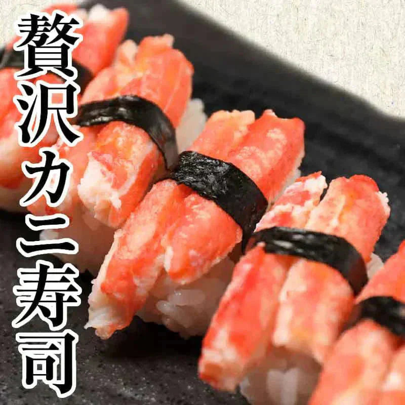 ボイルズワイガニ  棒ポーション 1kg（500g×2袋）ズワイ ずわい 蟹 かに カニ  ズワイガニ