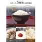 糖質カット炊飯器 【糖質54％カット/カロリー49オフ】 4.5合 高温スチーム式 （チャコールグレー）