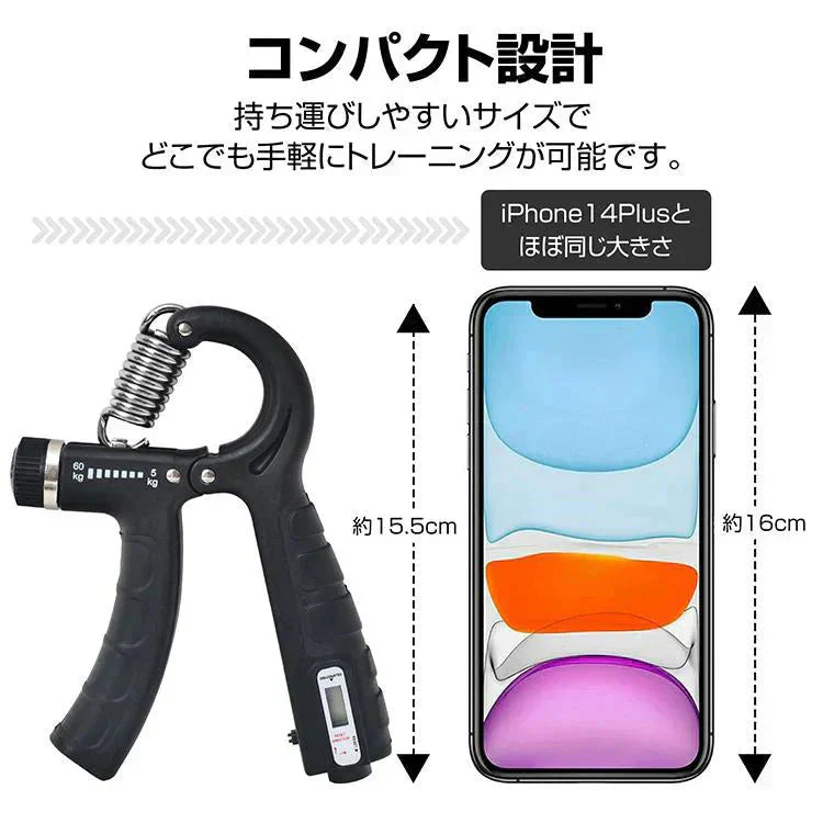 ハンドグリップ 「グレー」 5kg-60kg パワーグリップ ハンドグリッパー 握力 器具 トレーニング 負荷調整 筋トレ エクササイズ フィットネス カウンター付き リハビリ