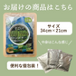女王様のすごいねばねばスープ 12包／野菜買うより断然お得 1日の不足分６０００ｍｇネバネバ食物繊維／おいしく腸活　ぷるるん姫