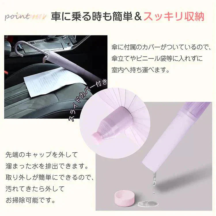 スライドケース長傘 「ブラック」 晴雨両用 16本骨 撥水カバー付き 耐強風 撥水 梅雨対策 メンズ レディース おしゃれ ジャンプ 便利 機能 車 電車 プレゼント