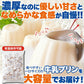 【お徳用】ぷるんと濃厚☆ひとくち 牛乳プリン 40個 牛乳 プリン 常温便