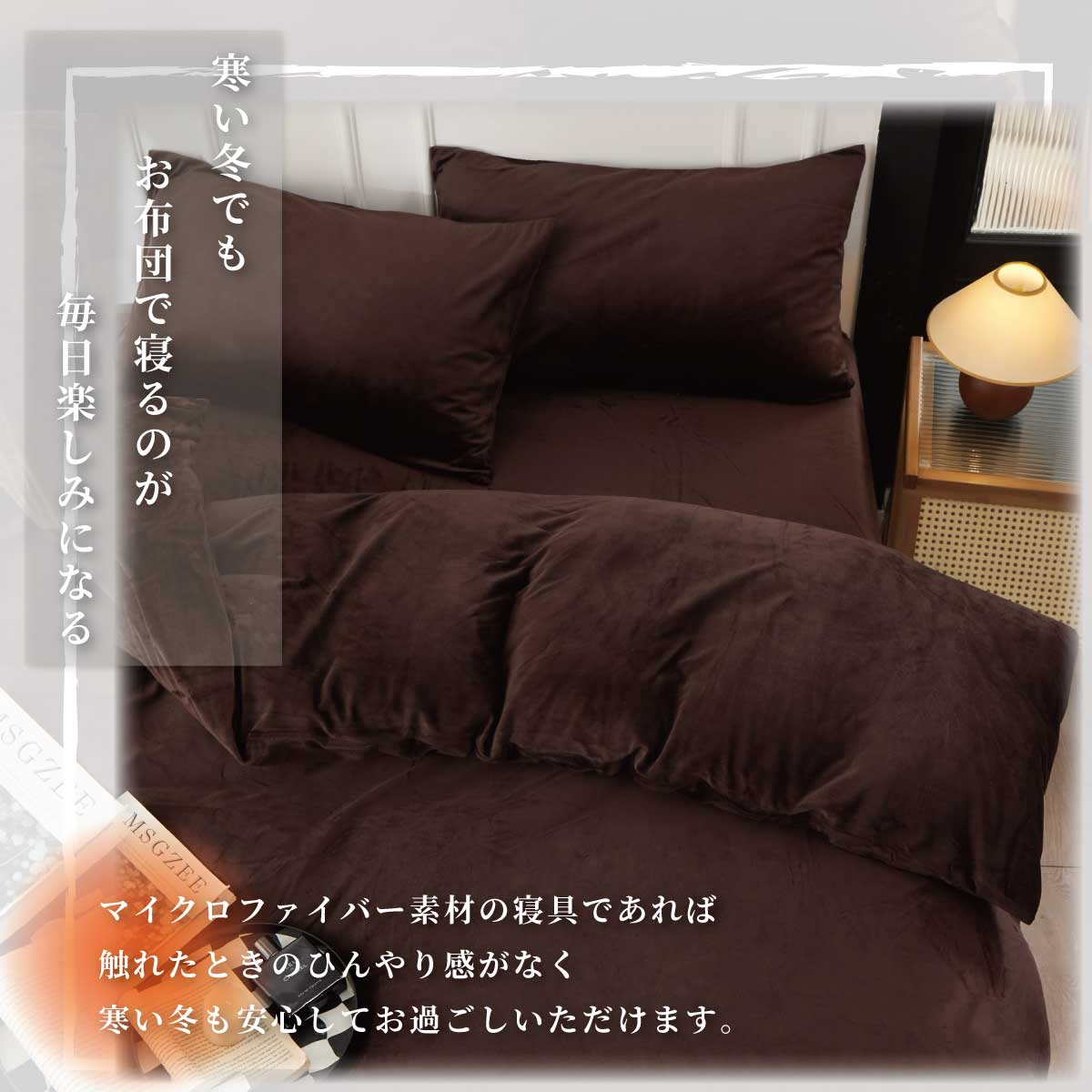 【ピンク　シングル100*200cm】マイクロファイバー布団カバー 3点セット  ベッド用 シングル  セット 掛け布団カバー  枕カバー  ピローケース シンプル ボックスシーツ 寝具カバーセット 無地 柄  寝具カバー　新生活