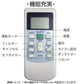 リモコンスタンド1個付属 日立 エアコン リモコン HITACHI 全シリーズ 日立製作所 RAS RPK 対応 白くまくん 互換 代用品 予備 スペア 買い替え 代替