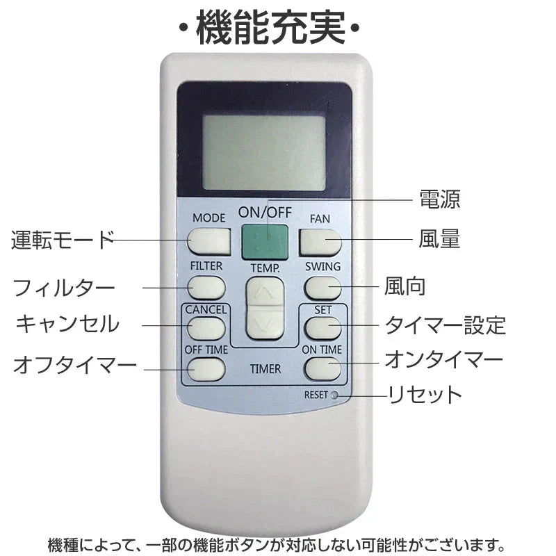 リモコンスタンド1個付属 日立 エアコン リモコン HITACHI 全シリーズ 日立製作所 RAS RPK 対応 白くまくん 互換 代用品 予備 スペア 買い替え 代替