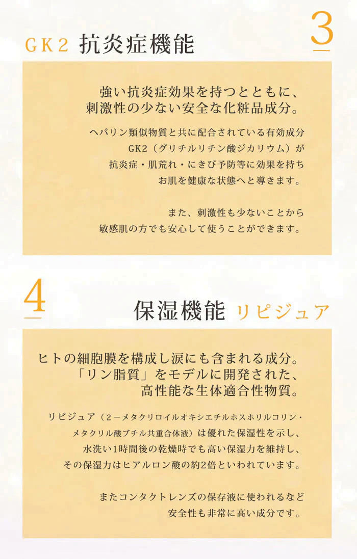 【お得！２本セット】ヘパリン類似物質クリーム ヒルドプレミアム 50g 医薬部外品 乾燥肌 敏感肌 肌荒れに 保湿クリーム 高保湿 日本製