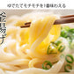 うどん 讃岐うどん 約６人前 600g (300gx2袋) つゆ付き 送料無料 本場讃岐 純生うどん 太麺 うどん お取り寄せ siawase6-tuyu