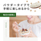 飲める おからパウダー 超微粉 300メッシュ 450g 3袋 国産 保存料 着色料 無添加 グルテンフリー 大豆 おから ソイパウダー 置き換え 飲み物 低糖質 糖質制限 粉末 食物繊維 たんぱく質 添加物不使用 なかから美育 ダイズ 遺伝子組み換えでない
