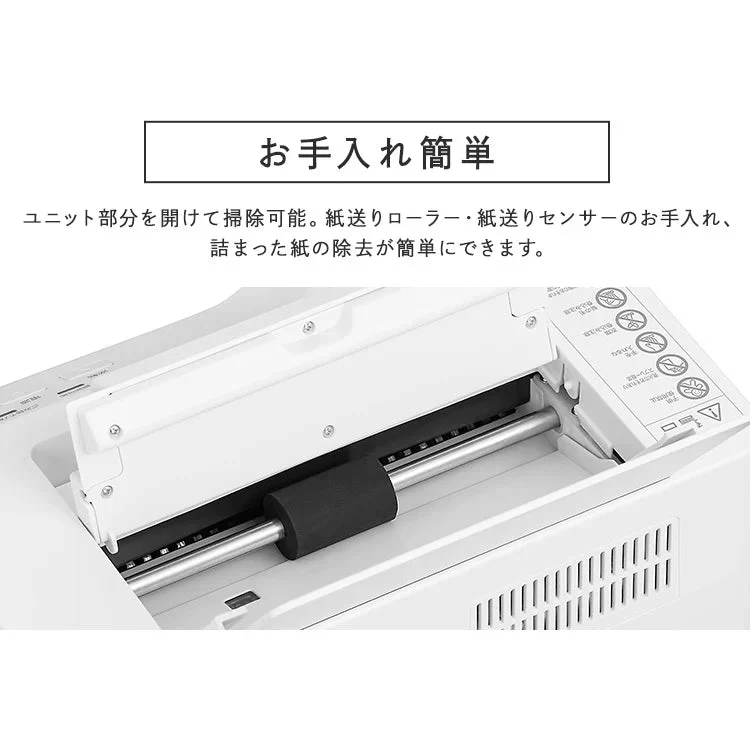 【カートアップNG】シュレッダー 電動 家庭用 業務用 クロスカット キャスター付き コンパクト 18.5L リバース機能 手差し対応 最大60分連続使用 A4 9枚 オートフィードシュレッダー ホワイト アイリスオーヤマ AFSB60C