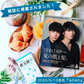善玉菌プラス　３０袋　 3種類の乳酸菌 粉末タイプ  1袋に8.75億個の植物性乳酸菌 ヨーグルト味 プロバイオティクス　おなかマート