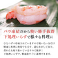 むきえび 特大 ブラックタイガー 1kg