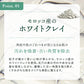 NEW シカレチ どろ泡洗顔 130g Make.iN シカ シカレチ CICA CICARETI どろ 泡 洗顔 レチノール ホワイトクレイ フェイスウォッシュ 毛穴 角質 エイジングケア 潤い 保湿 美容 スキンケア 日本製 洗顔