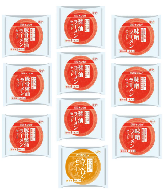 【冷凍食品】キンレイ 冷凍 業務用 たっぷり具材付きラーメン 10袋 醬油味 とんこつ味 味噌味 ちゃんぽん 関東圏送料無料