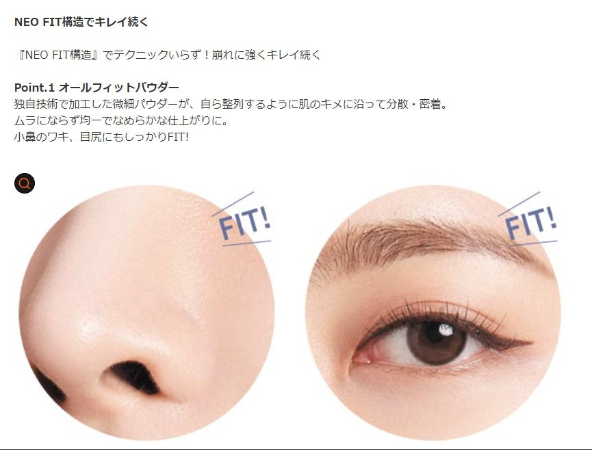 ミシャ M【国内正規品】【レフィル：ネオカバー（No.23 自然な肌色）】クッション ファンデーション 韓国コスメ