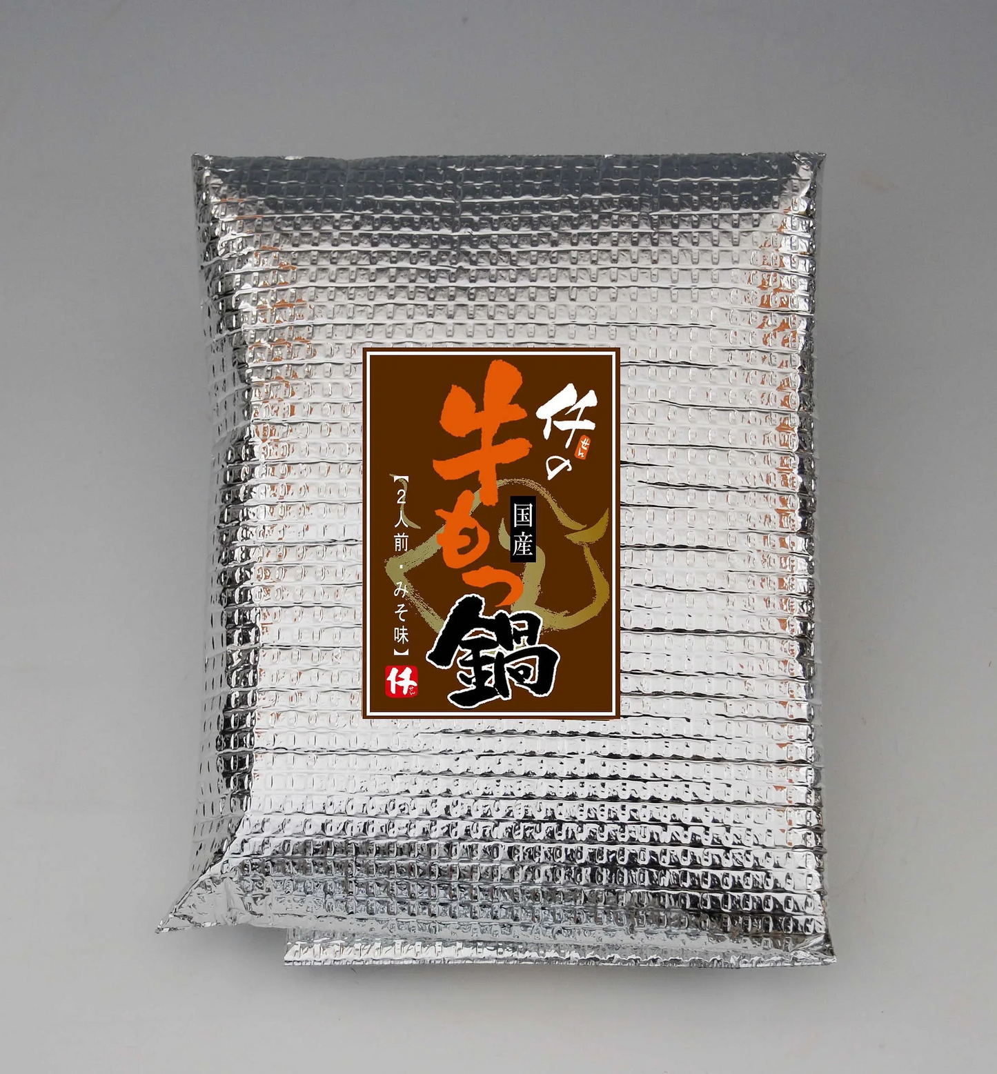 訳あり！牛もつ鍋（味噌）セット