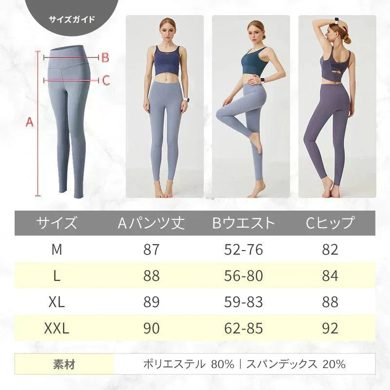 【Mサイズ:ネイビー】ヨガウェア ヨガパンツ レディース ヨガレギンス ヨガパンツ レギンス フィットネスパンツ レギンス スパッツ ヨガ スポーツウエア トレーニングパンツ トレーニングウエア 美脚 ダンス ジム 伸縮 スリム レディース 送料無料  LUSEEQ 正規品