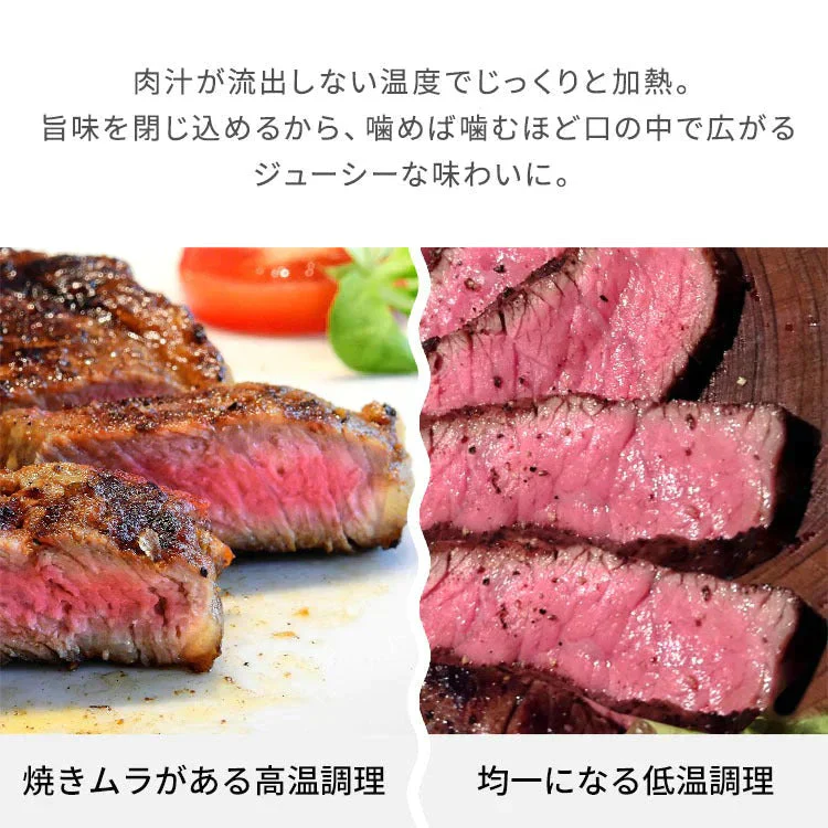 【カートアップNG】【ホワイト】アイリスオーヤマ  スリム低温調理器  LTC-02-W