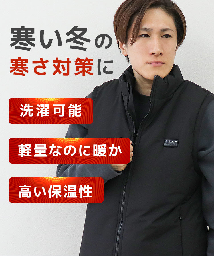 【Mサイズ】【グレー】電熱ベスト 発熱ベスト ヒーターベスト ヒーター付きベスト 電熱ジャケット 電熱ウェア 電気ベスト 3段温度調整 防寒ベスト 加熱ベスト インナー レディース メンズ 男女兼用 防寒 通勤通学 アウトドア バイク