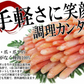 かに 訳あり 送料無料 ★カニ肉《100％》ズワイガニ 棒肉 たっぷり約2kg (正味1.6kg)★足折れ、 生食OK 鍋セット カニ 蟹 ズワイ蟹 生 カニ足 棒ポーション(折れ) 生食OK(カナダ産又は、ロシア産) 業務用 徳用 ポーション【エコ得】
