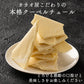 ＼最安値挑戦中／割れチョコ(ホワイト)180g 送料無料 [ ホワイトチョコ クーベルチュール スイーツ チョコレート ]