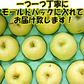 10月9日～発送！青森県産 りんご トキ 5kg箱 家庭用/訳あり ★トキ 家訳 5kg箱
