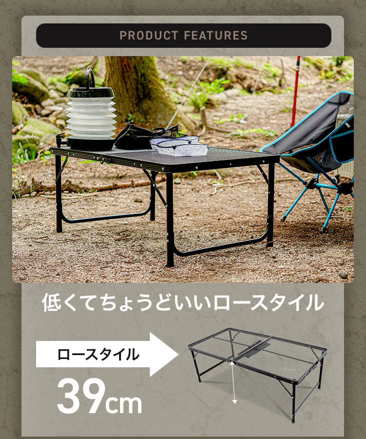 アウトドアメッシュアルミテーブル 90cm ブラック キャンプ BBQ キャンプ飯 アウトドアテーブル アウトドア メッシュテーブル レジャーテーブル 折りたたみ キャンプ バーベキュー 運動会 おしゃれ ヴィンテージ調 折畳テーブル