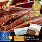 【父の日ギフトセット】 鰻 うなぎ 蒲焼き 国産鰻 無頭 国産 特大サイズ 約200g×3尾 【6/15出荷、6/17～6/18お届け】 ウナギ 食べ物 国産ウナギ グルメ うなぎの蒲焼 鰻の蒲焼 うなぎ蒲焼 国産うなぎ 旬の味覚 ウナギ蒲焼き 贈り物 贈答 化粧箱 送料無料 父の日 プレゼント2023 花以外 実用的 母の日ギフト