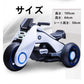 電動バイク 充電式 子供用 乗用玩具 電動3輪バイク 三輪車 3歳 ４歳 ５歳 ６歳 ７歳 ８歳 ９歳 10歳 w061A(ホワイト)