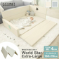 GGUMBI ベビーサークル World Star Extra-Large （グレー） サークルマット プレイマット バンパーベッド プレイヤード 厚手 フロアマット クッションマット 赤ちゃん 寝室 安全対策 騒音対策 セーフティグッズ 防音 防水 抗菌 ノンホルムアルデヒド 床暖房対応 ワールドスターエクストララージ グンビ