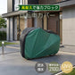 自転車カバー【カーキ】  防水 29インチ レインカバー カバー 丈夫 バイクカバー 原付 サイクルカバー 折りたたみ 撥水 UVカット