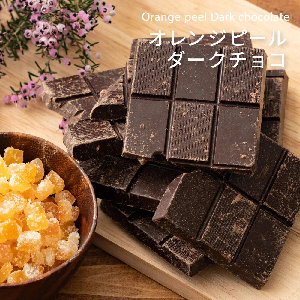 【予約商品10月26日以降順次発送】割れチョコ(オレンジピールスイート)360g(180g×2袋) 送料無料 [ クーベルチュール スイーツ ]